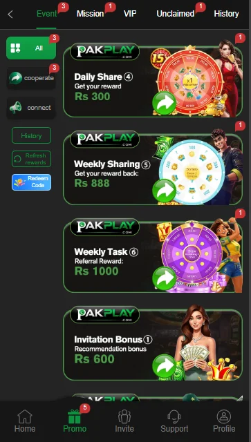 PakPlay Game Promo